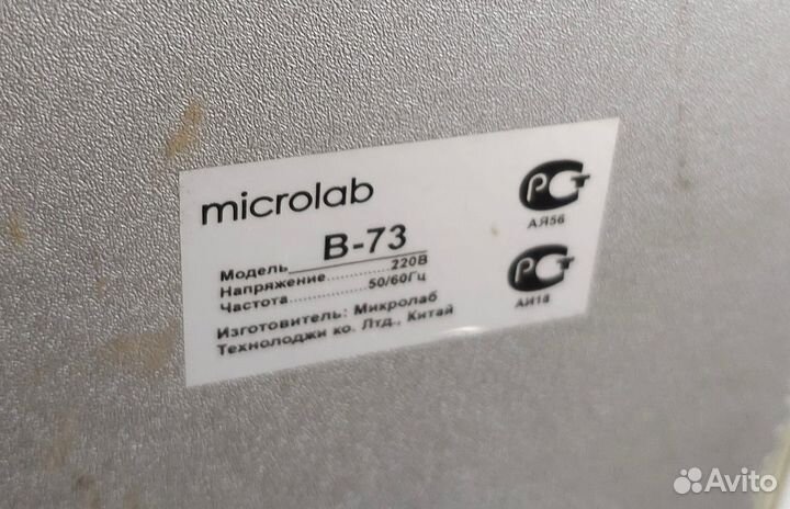 Колонки 2.0 Microlab B-73