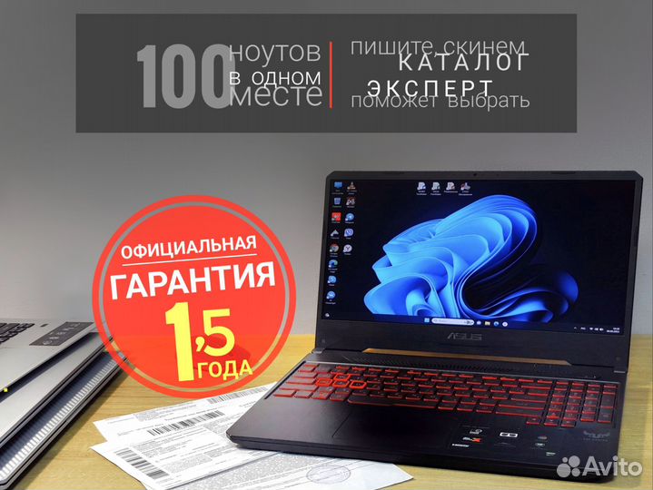 Игровой Ноутбук Asus 16/1000