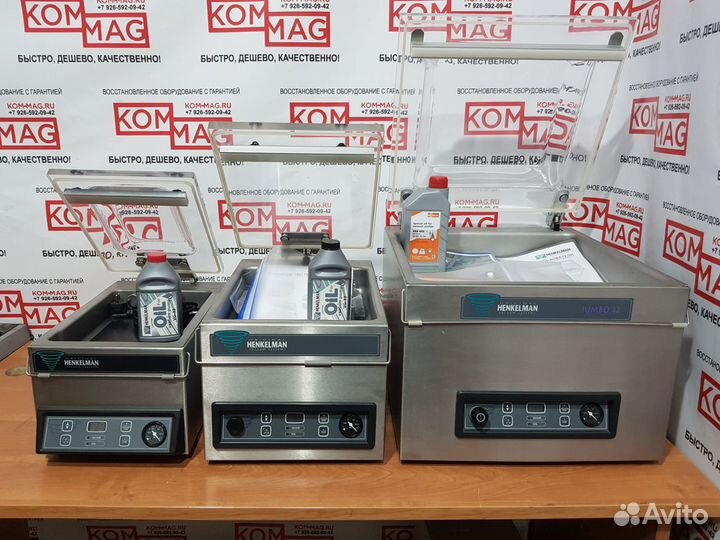 Вакуумные упаковщики Henkelman Jumbo 42 Mini Micro