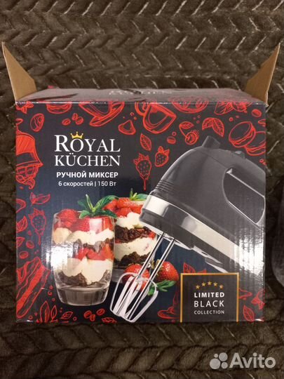 Миксер кухонный ручной