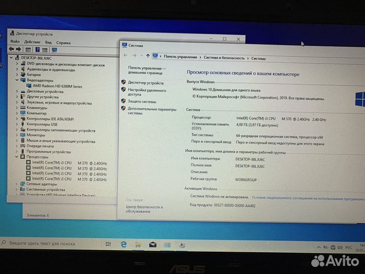 Матерингская плата Asus K52jr