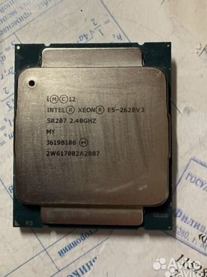 Xeon E5 2620 v3