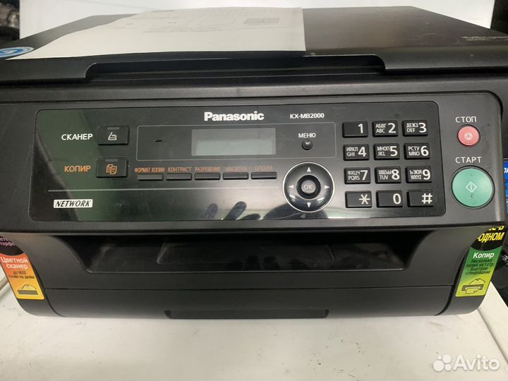 Мфу Panasonic kx mb2000