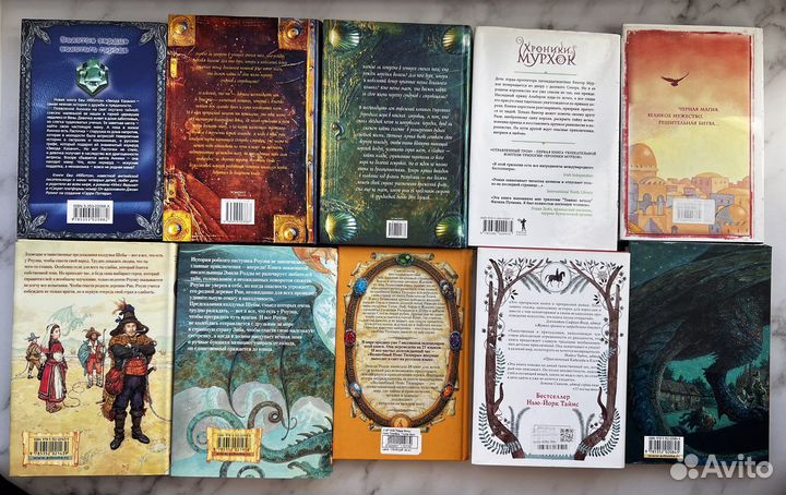 Редкие книги фэнтези для детей и подростков