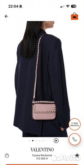 Сумка valentino оригинал