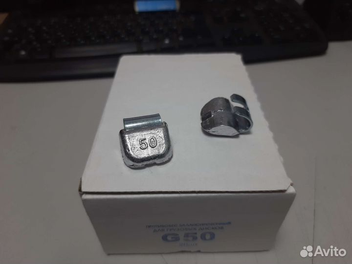 Груза балансировочные