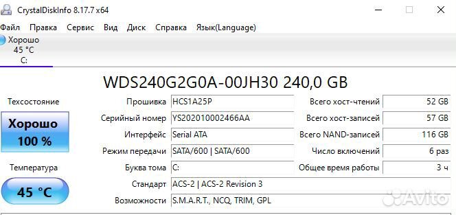 Ноутбук HP EliteBook на Core i5-2540m/ 14 дюймов