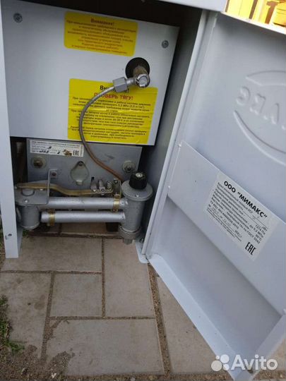 Газовый котел напольный бу цена 13000