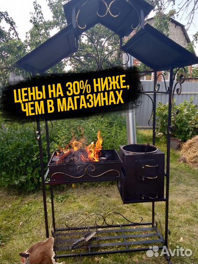 Мангал беседка