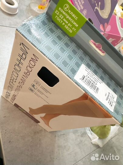 Компрессионный чулок