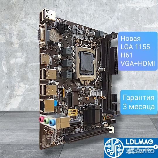 Новая материнская плата H61 LGA1155