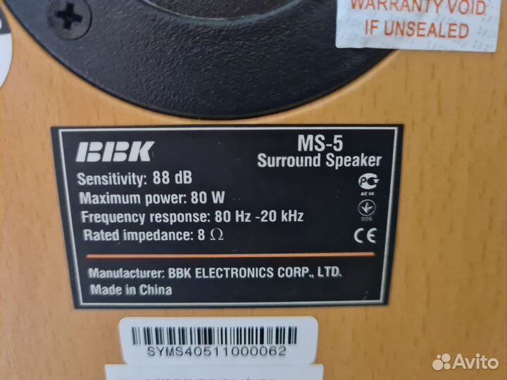 Акустические колонки BBK 5.0