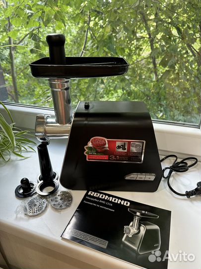 Мясорубка 3 в 1