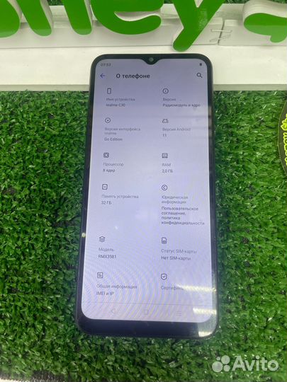 realme C30, 2/32 ГБ