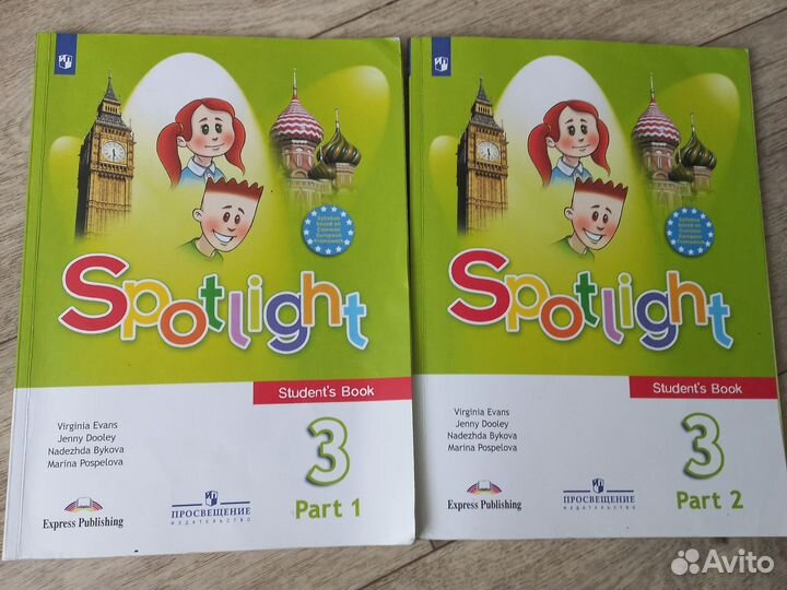 Английский учебник 2 и 3 класс