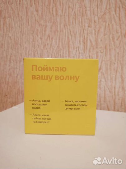 Яндекс станция алиса lite