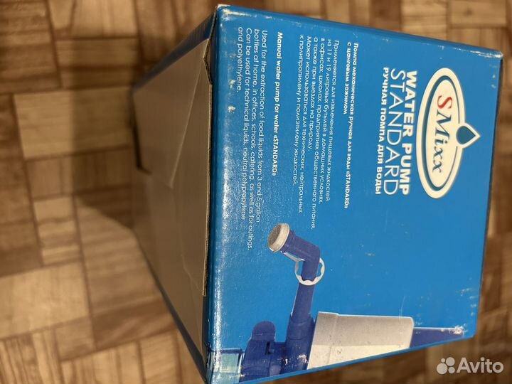 Ручная помпа для воды(новая)