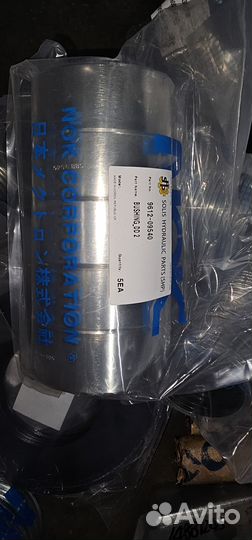 Втулка гидроцилиндра экскаватора Volvo 9612-09540