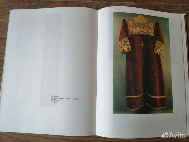 Иконописцы оружейной палаты Кремля альбом