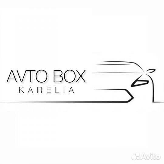 АВТОСЕРВИС