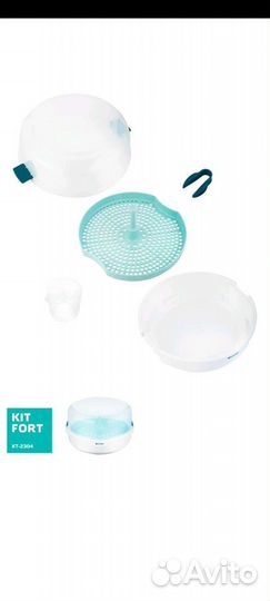 Стерелизатор китфорт