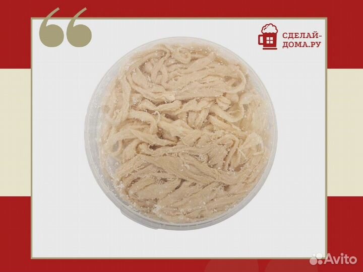 Черева свиная 30-32 мм, 5 м