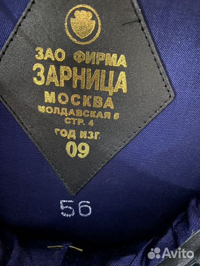 Военная форма вкс парадная (от Юдашкина)