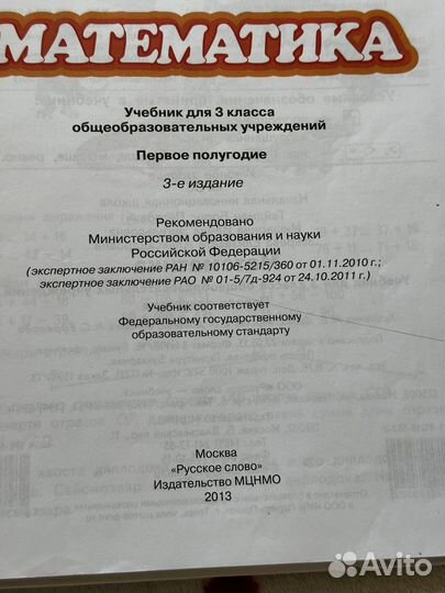 Книги по математике
