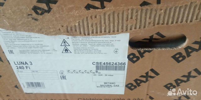 Газовый котел двухконтурный baxi luna 3comfort объявление продам
