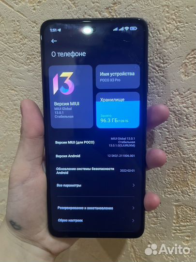 Xiaomi Poco X3 Pro, 6/128 ГБ