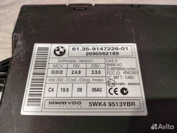 Блок управления CAS Bmw 320I E90 N46N 04/2009