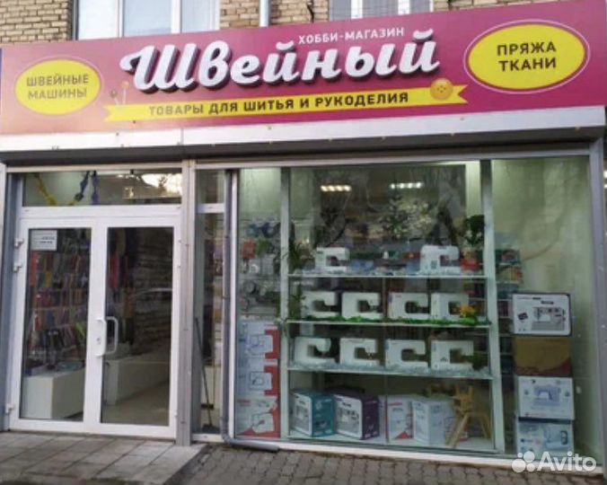 Ремонт современных бытовых швейных машин