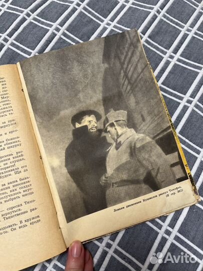 Философский камень Сергей Сартаков