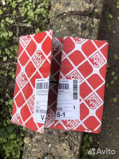 Подушка двигателя febi 08050