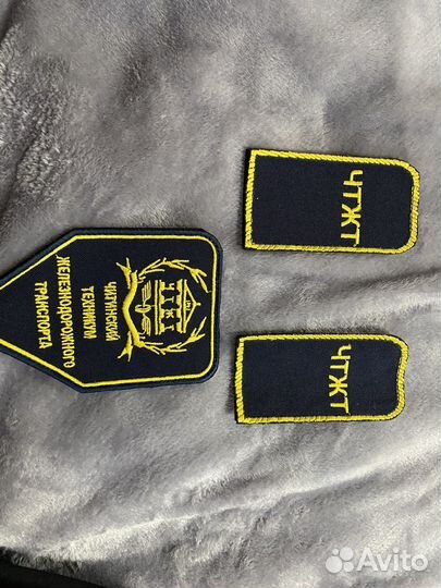 Нашивки чтжт