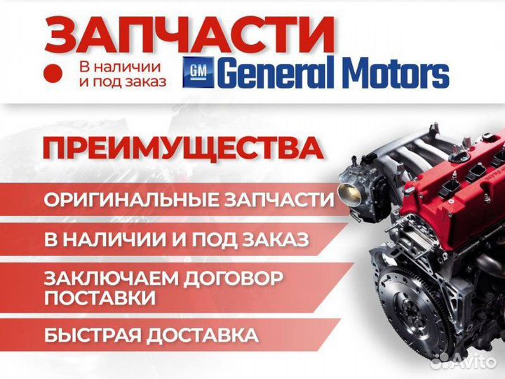 Дверь боковая задняя Chevrolet Tahoe 5