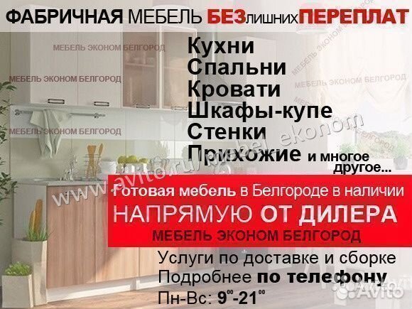 Прихожая с фабрики