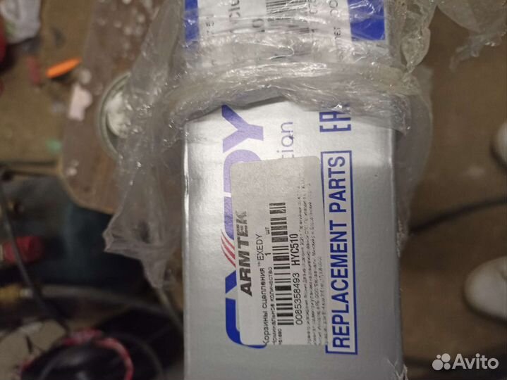 Комплект сцепления Hyundai Kia