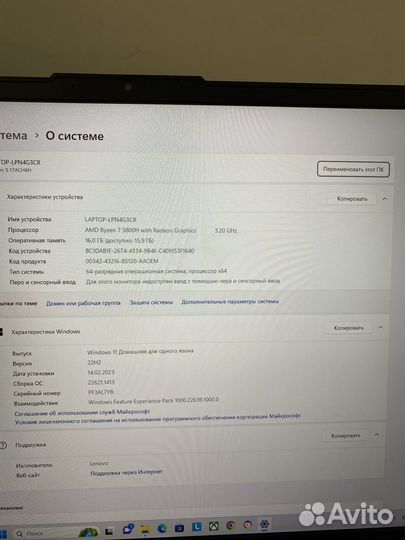 Lenovo legion 5 rtx 3060