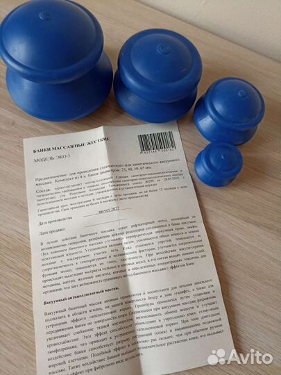 Массажные банки