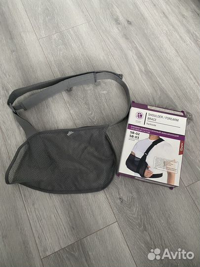 Бандаж компрессивный фиксирующий плечевой сустав