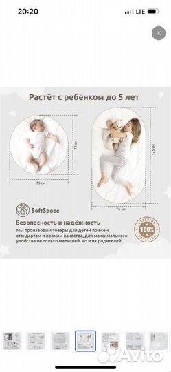 Детская кроватка трансформер SoftSpace Candy 7в1