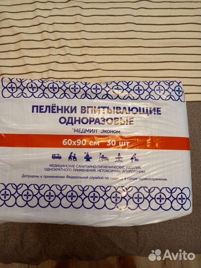 Пеленки одноразовые 60х90