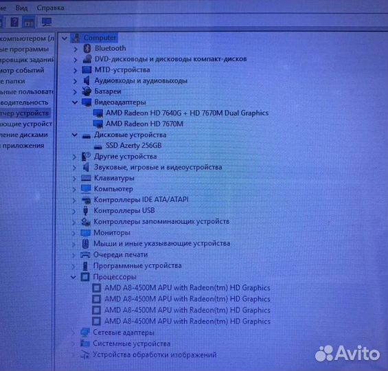 Ноутбук Hp (AMD A8/ 12gb/ SSD/ Radeon 7670M)