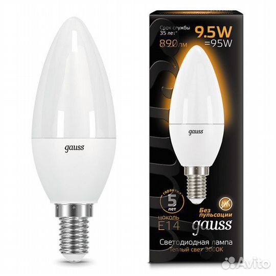 Лампа Gauss 9,5Вт E14 890Лм LED 3000К свеча