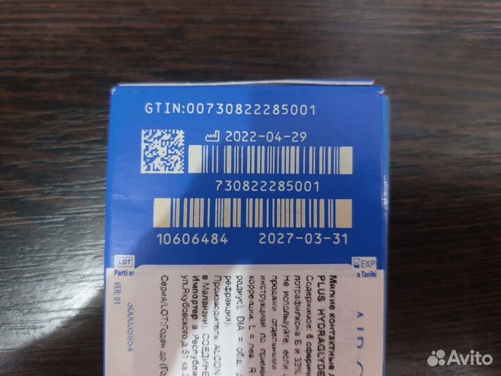 Линзы контактные Air optix plus HydraGlyde