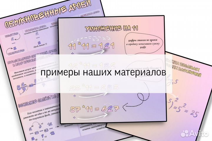 Репетитор по русскому языку