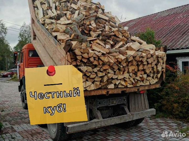 Дрова от производителя