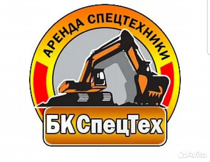 Водитель кат. С на Эвакуатор