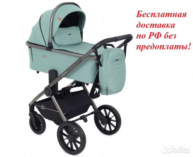 Коляска 2 в 1 Rant Falcon, Green (Зеленый)